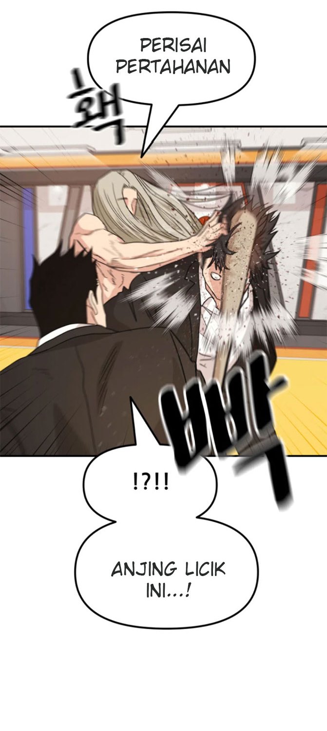 Guard Pass