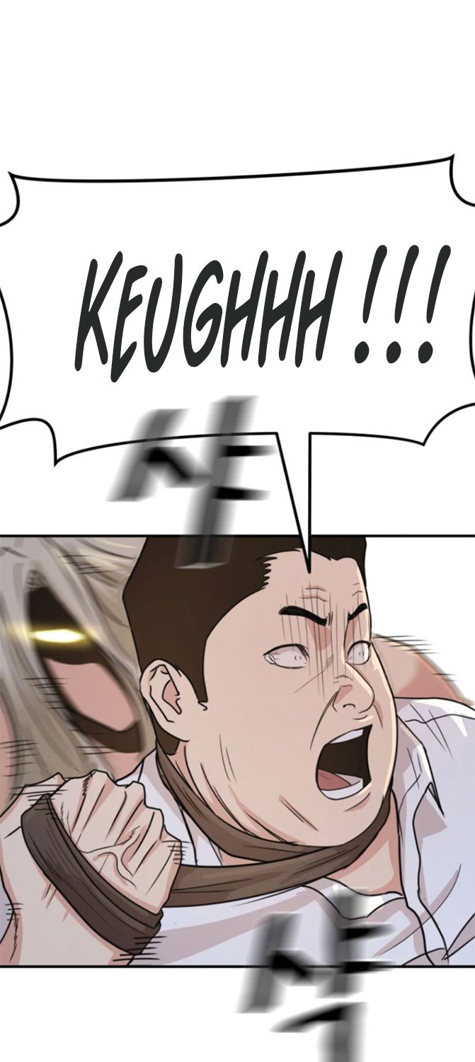 Guard Pass