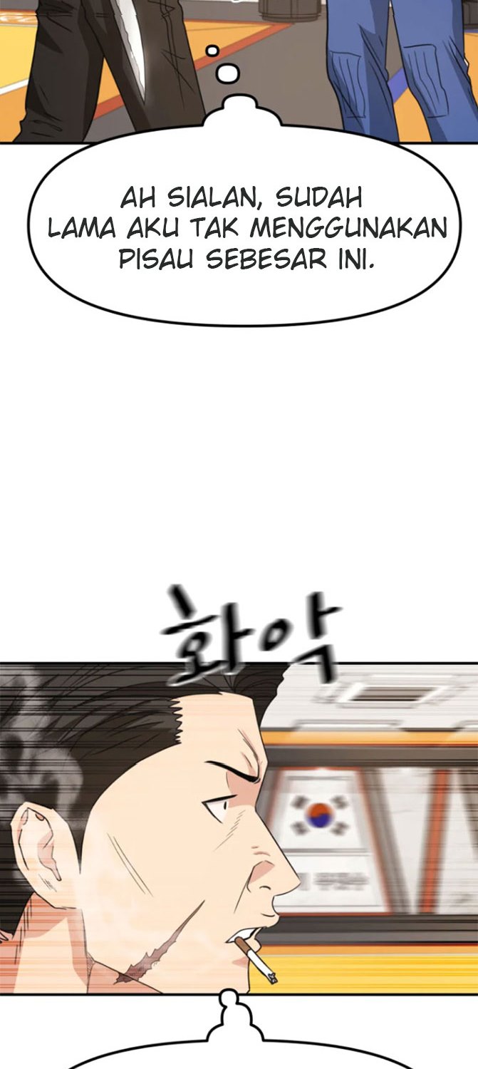 Guard Pass