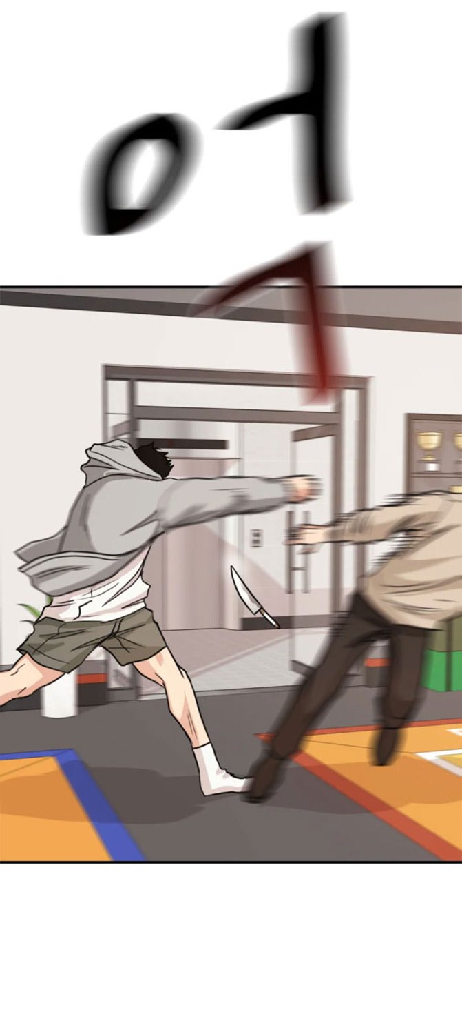 Guard Pass