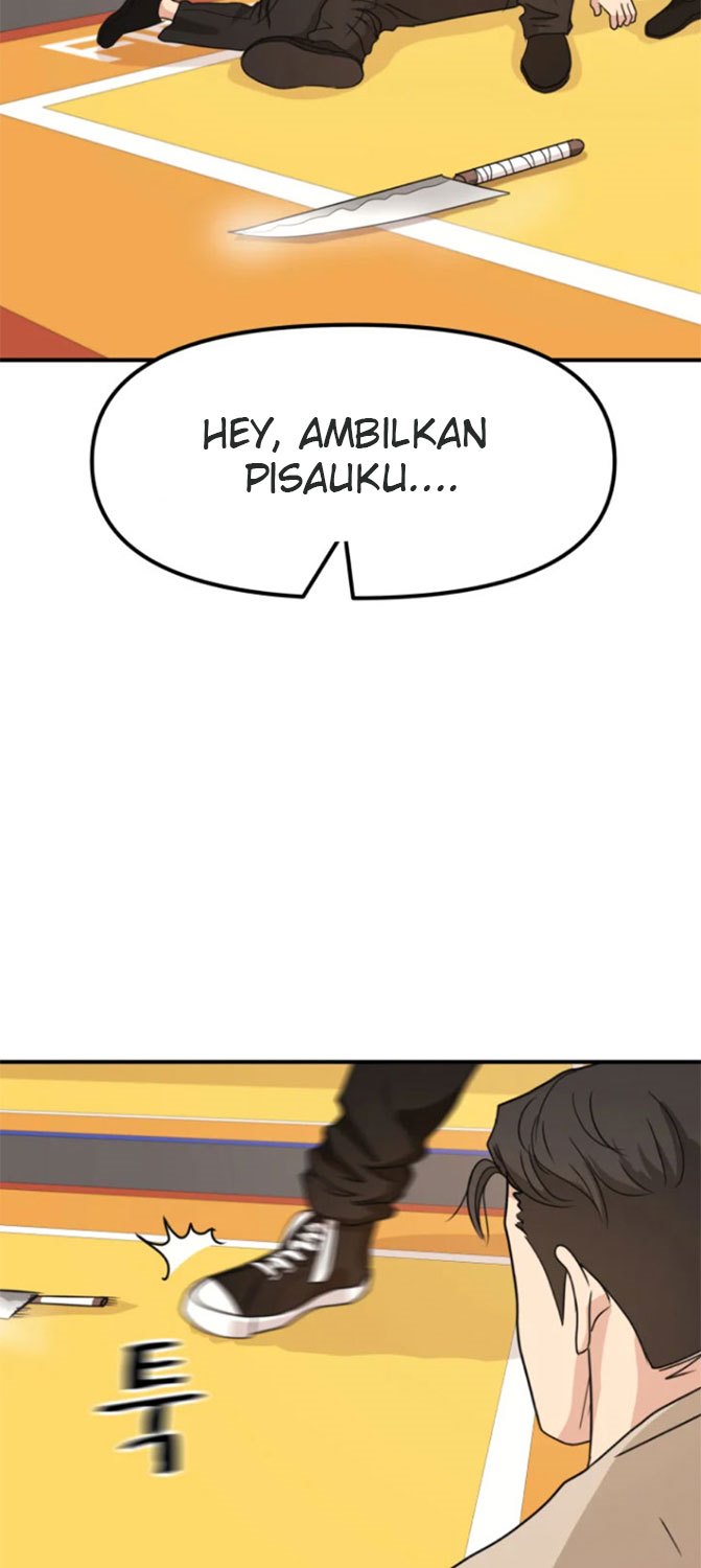 Guard Pass