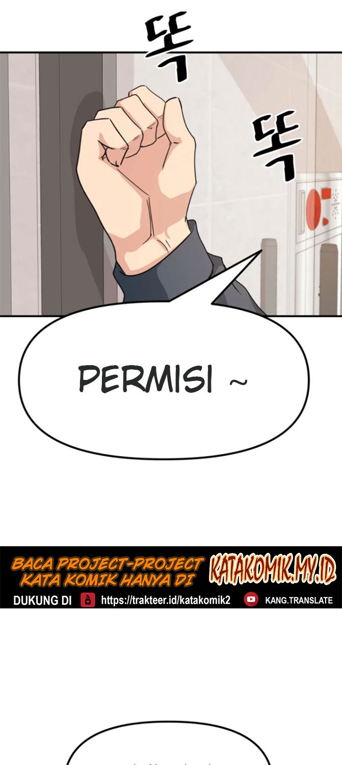 Guard Pass