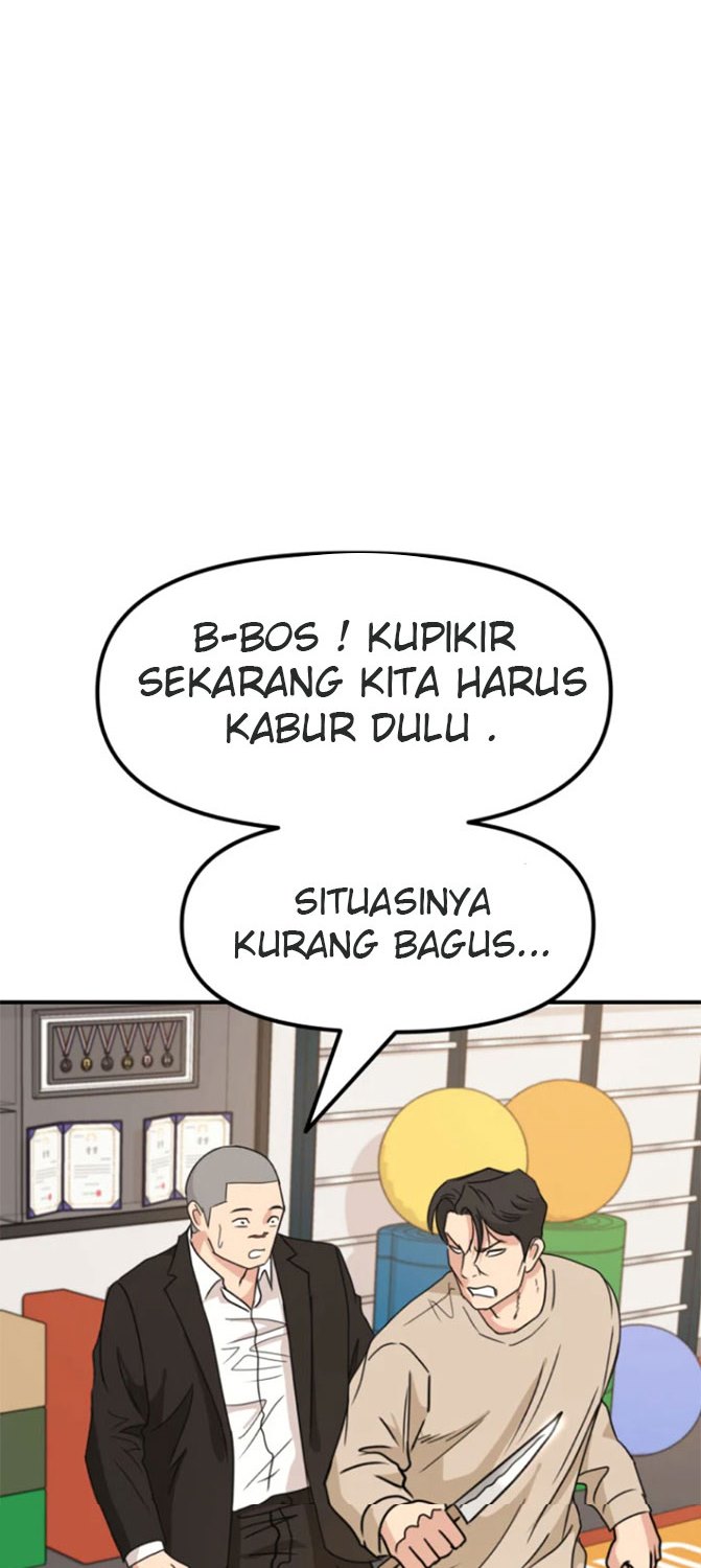 Guard Pass