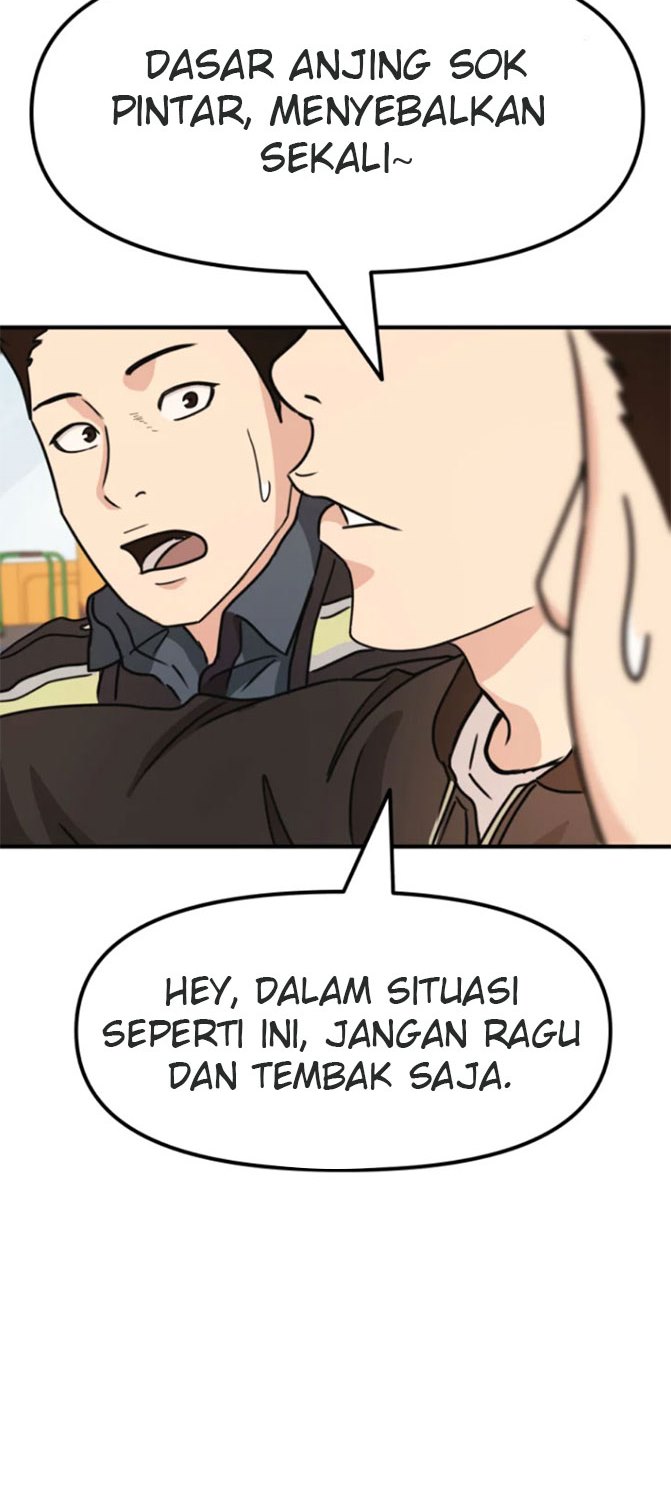 Guard Pass
