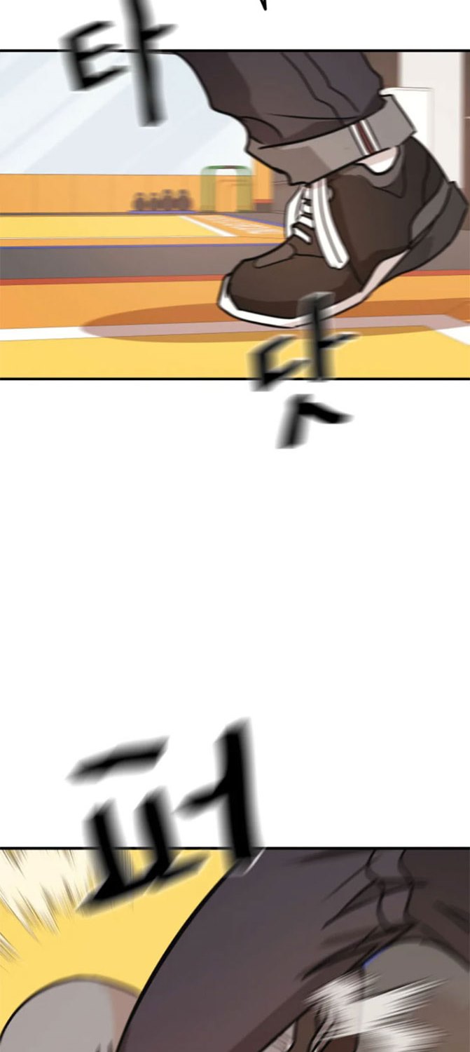 Guard Pass