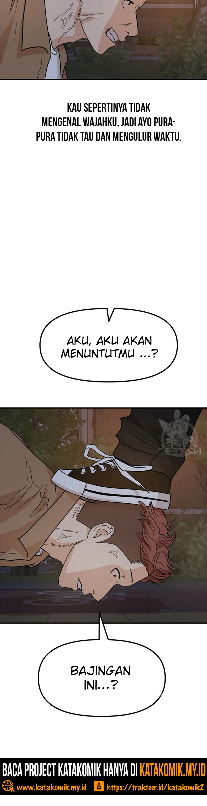 Guard Pass