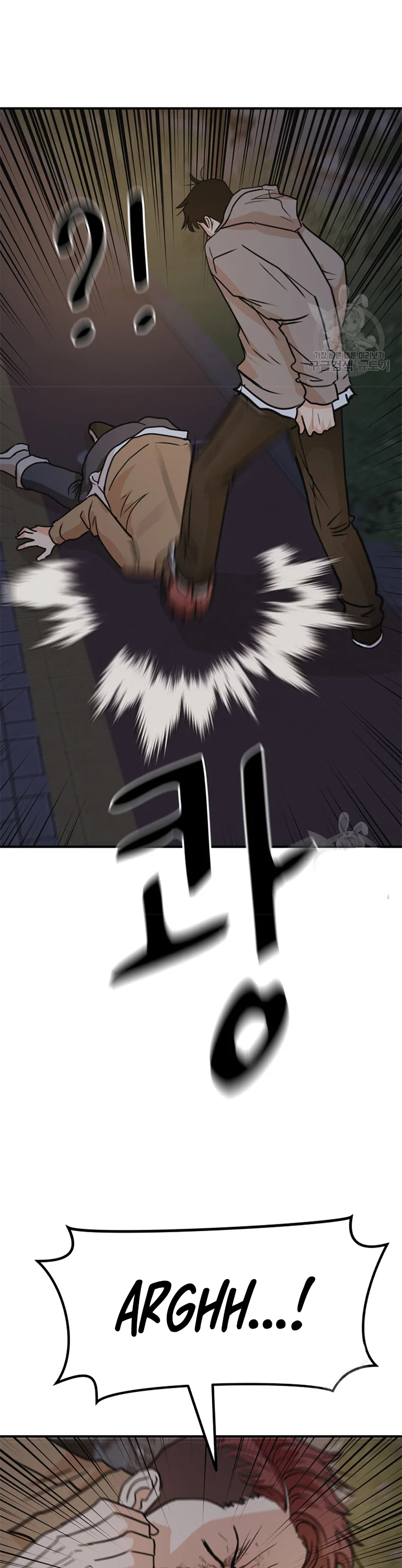 Guard Pass
