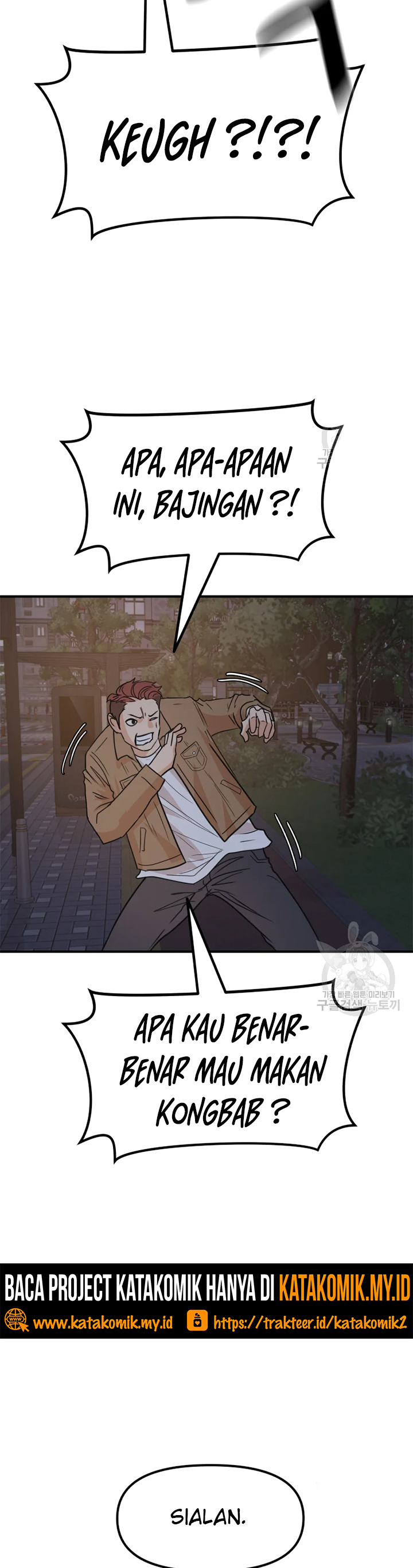 Guard Pass