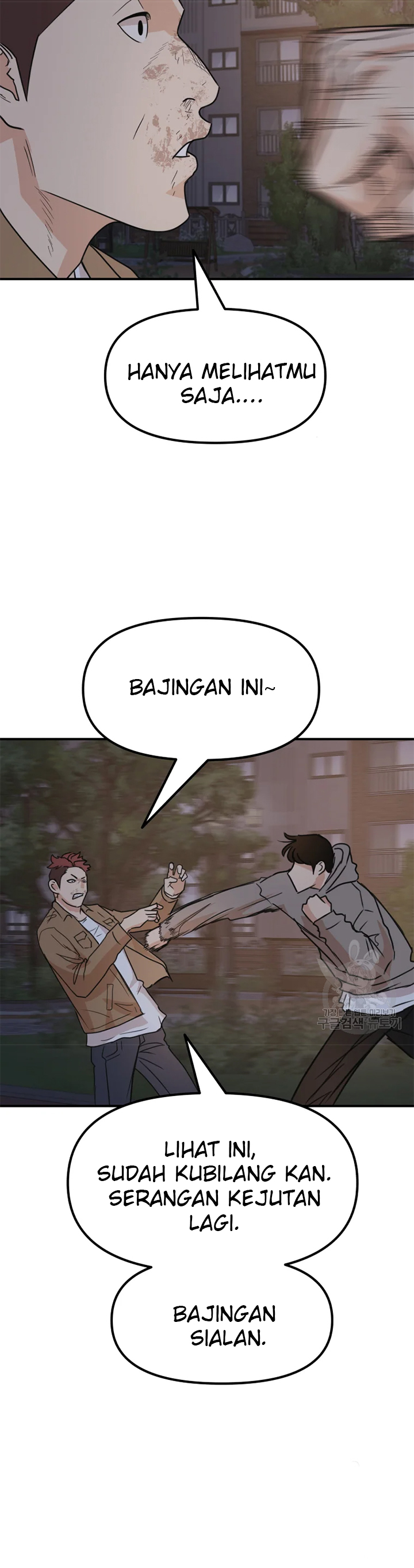 Guard Pass