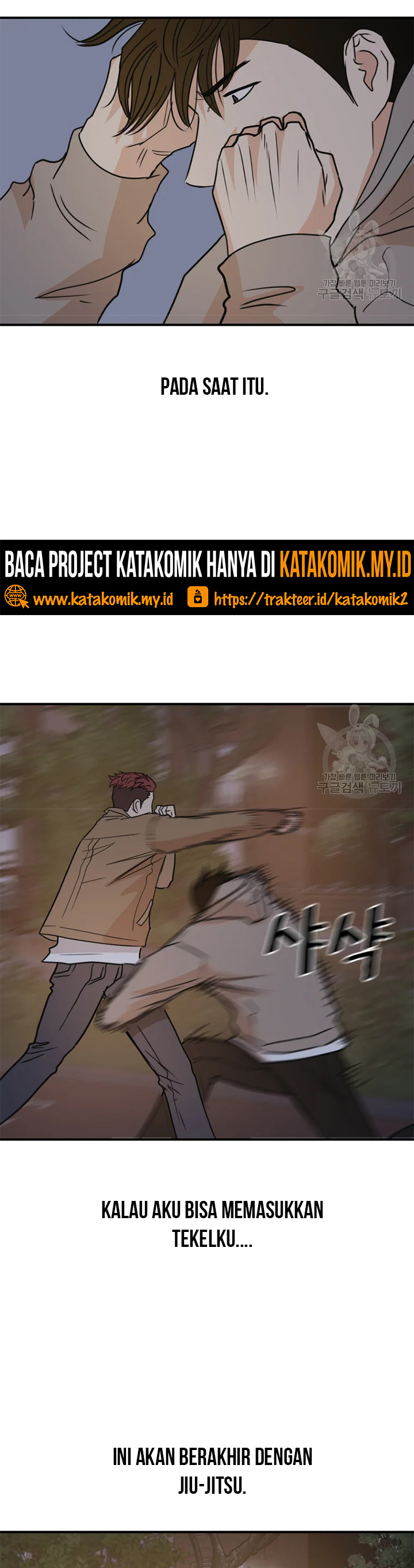 Guard Pass