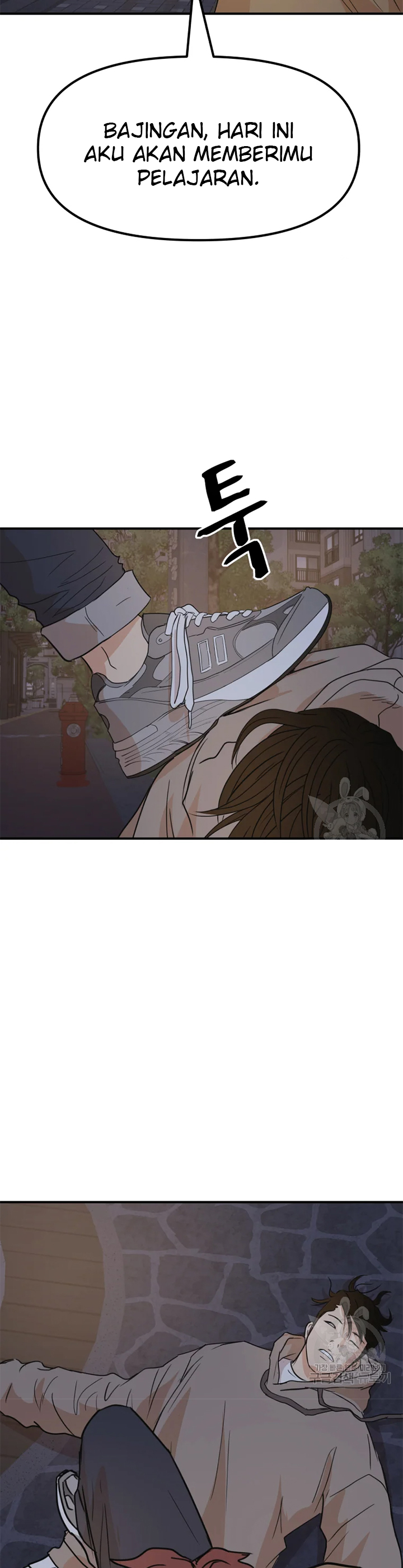 Guard Pass