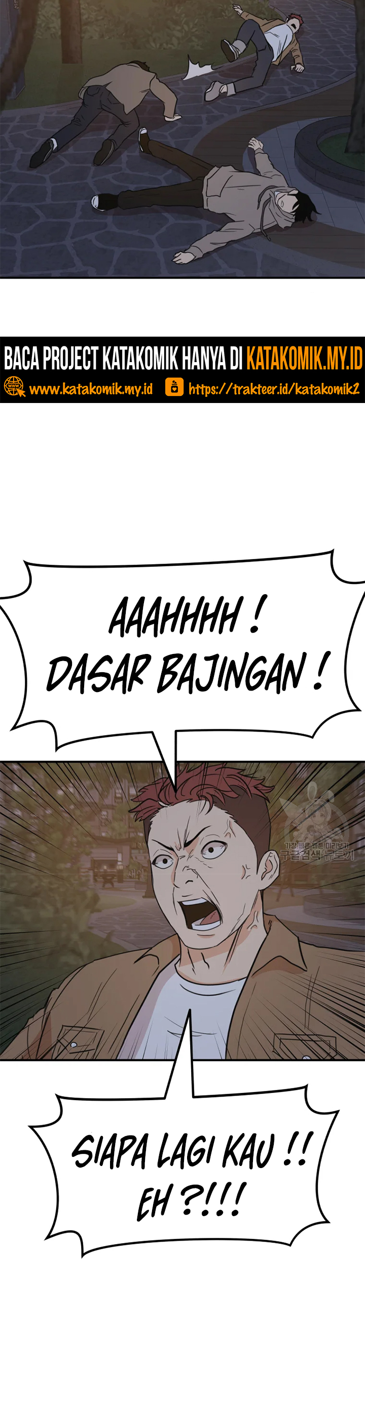 Guard Pass