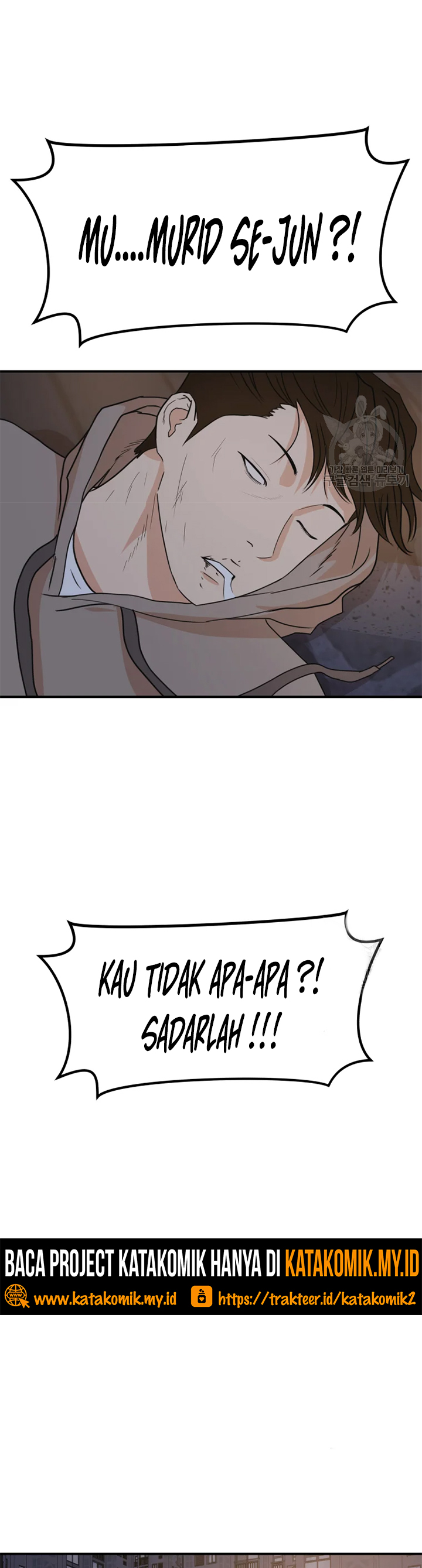 Guard Pass