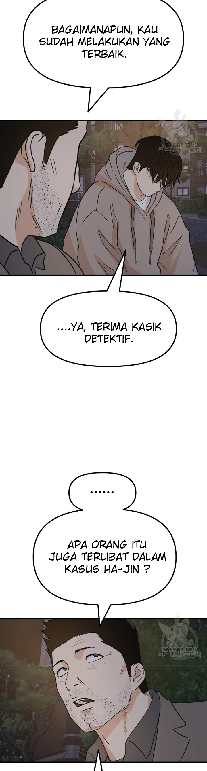 Guard Pass