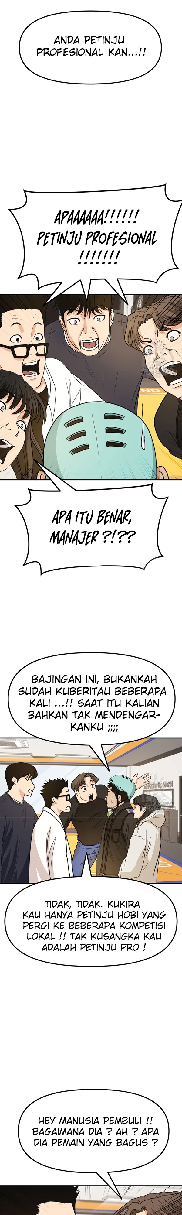 Guard Pass