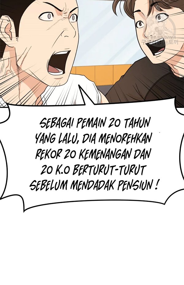 Guard Pass