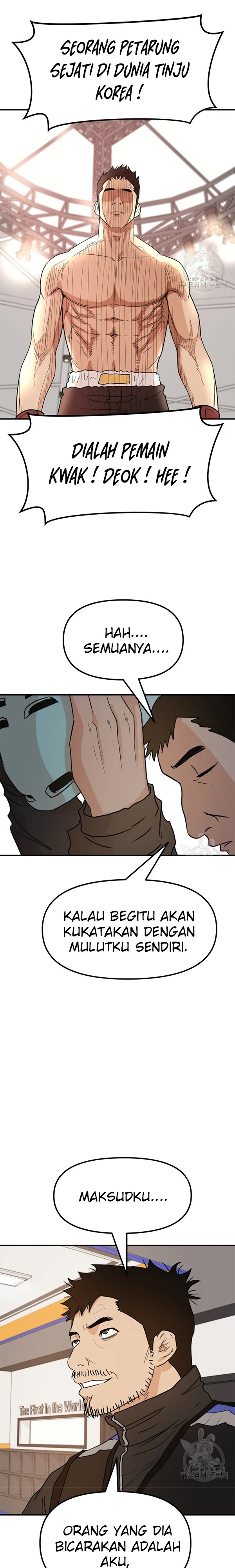 Guard Pass