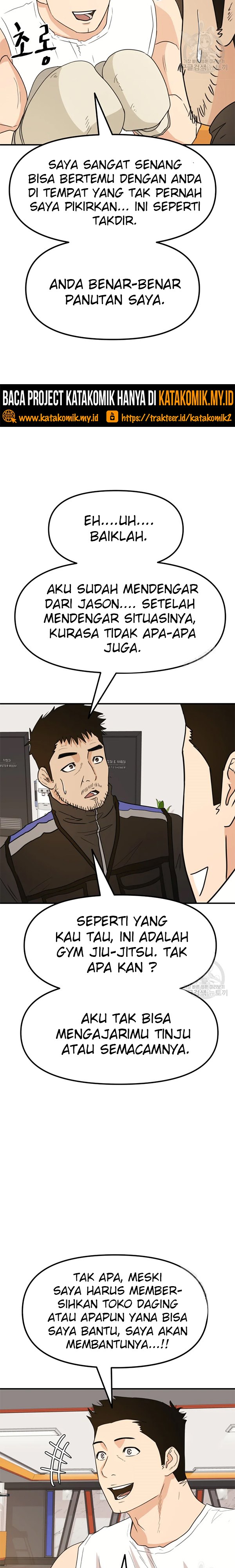 Guard Pass