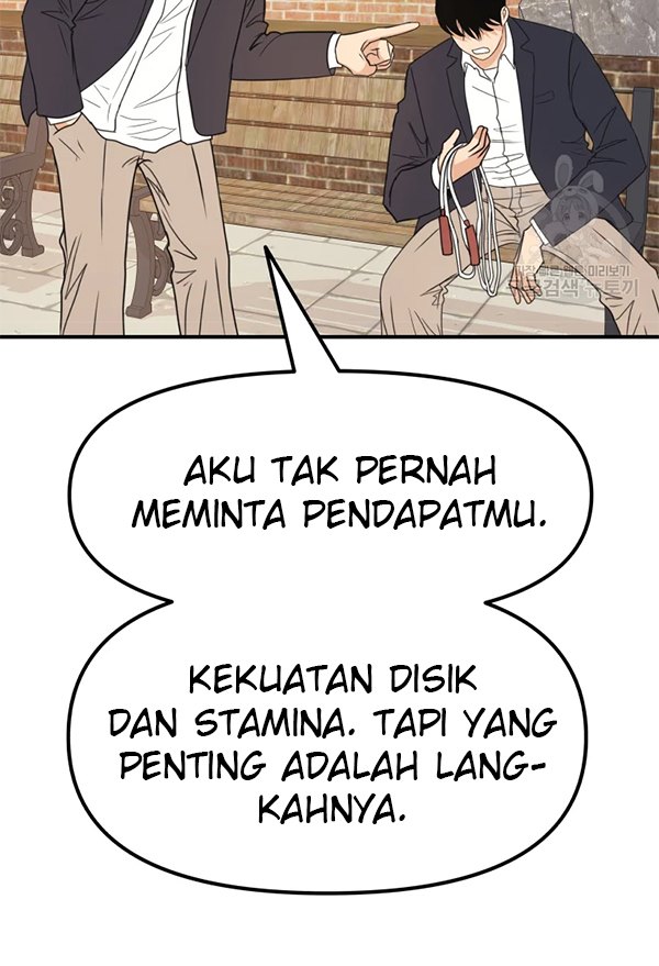 Guard Pass