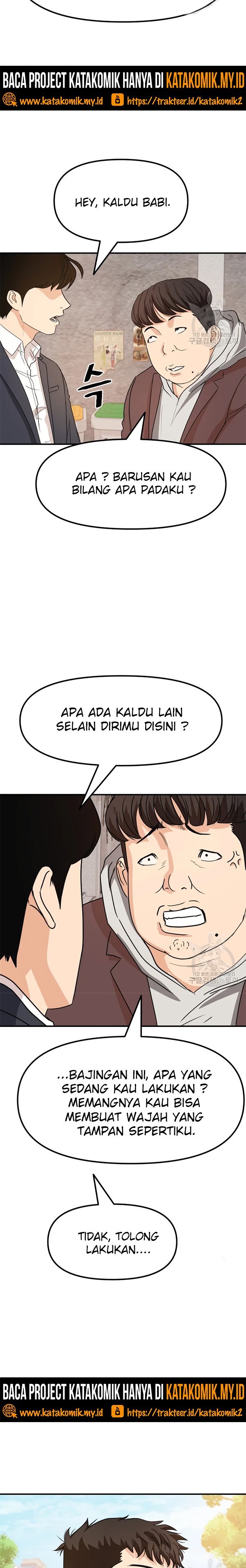 Guard Pass