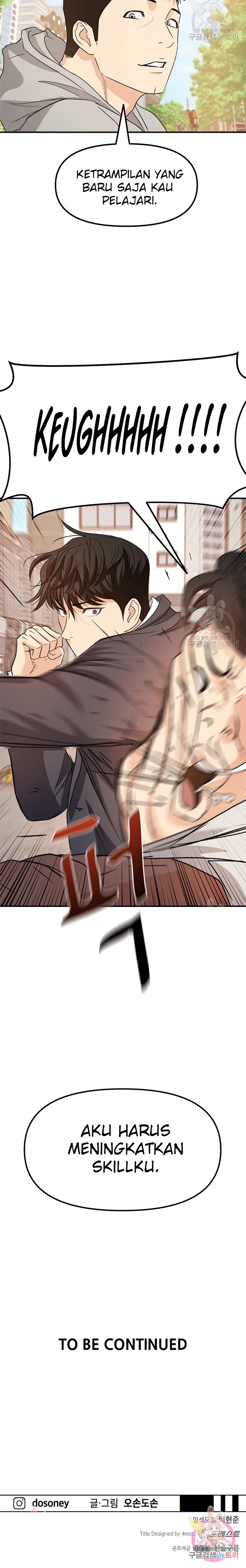 Guard Pass