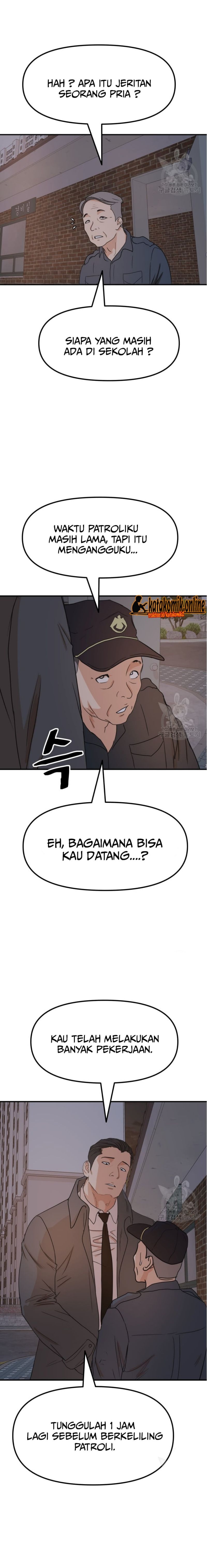 Guard Pass
