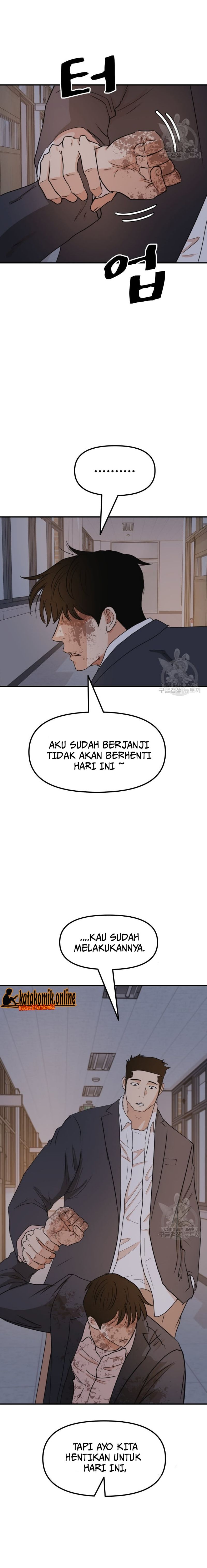 Guard Pass