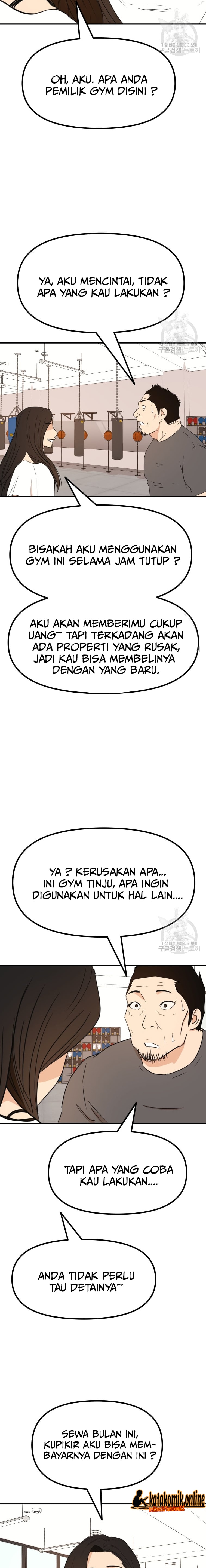 Guard Pass