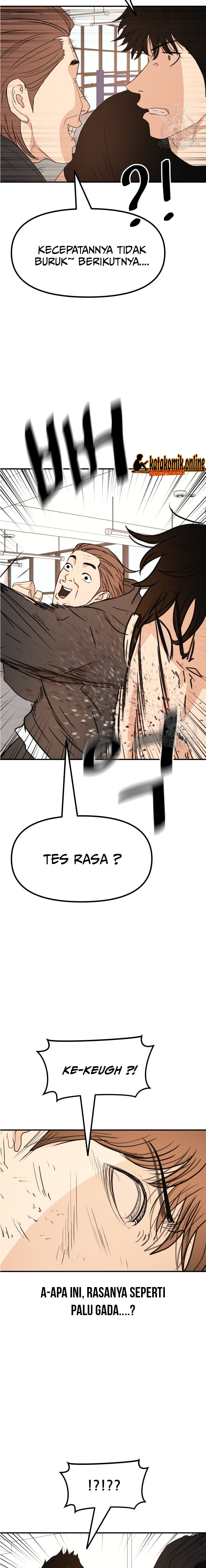 Guard Pass
