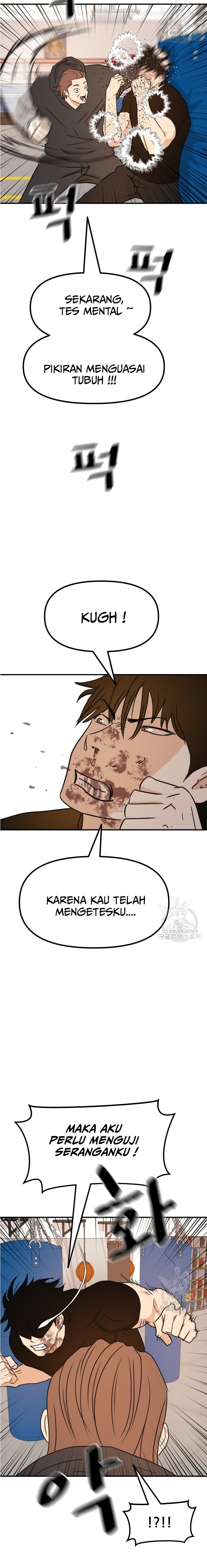Guard Pass