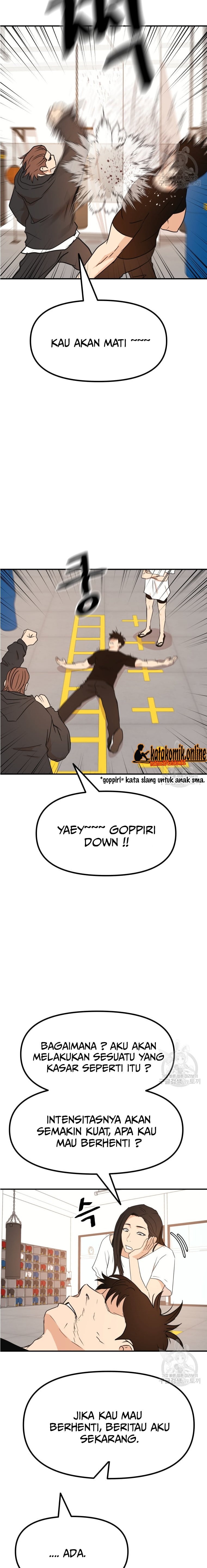Guard Pass