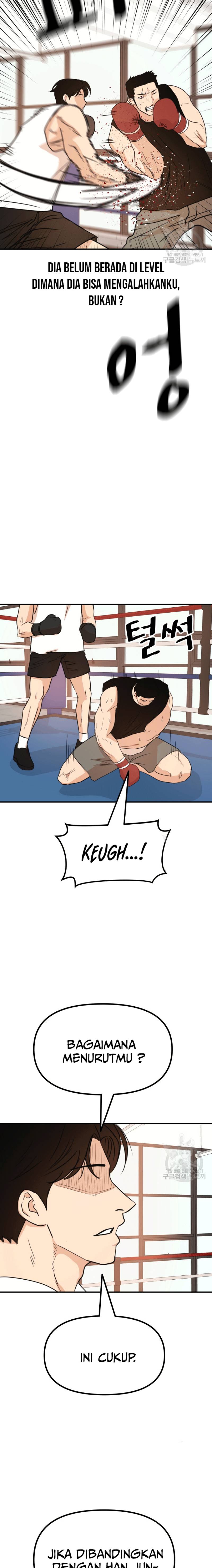 Guard Pass