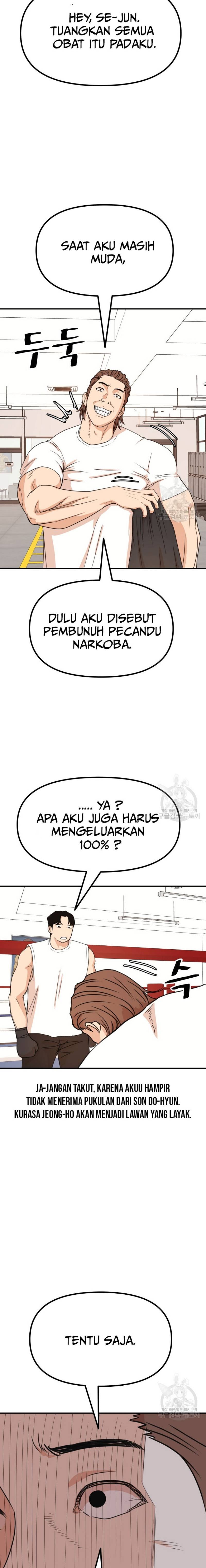 Guard Pass