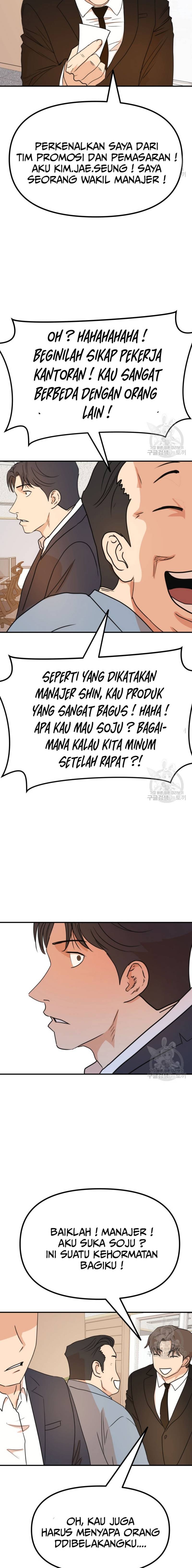 Guard Pass