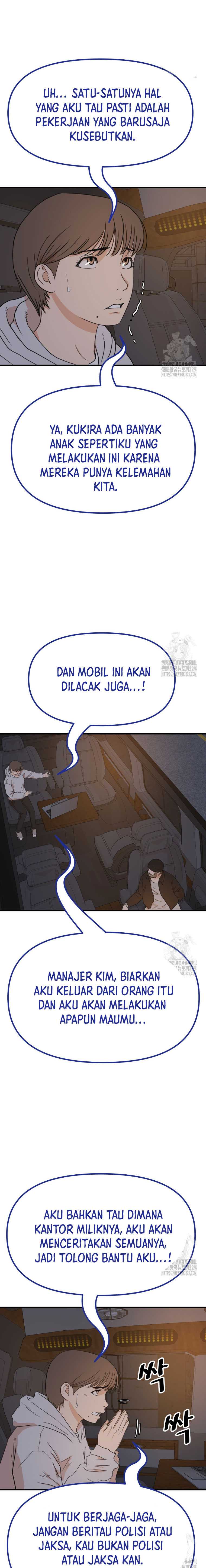 Guard Pass