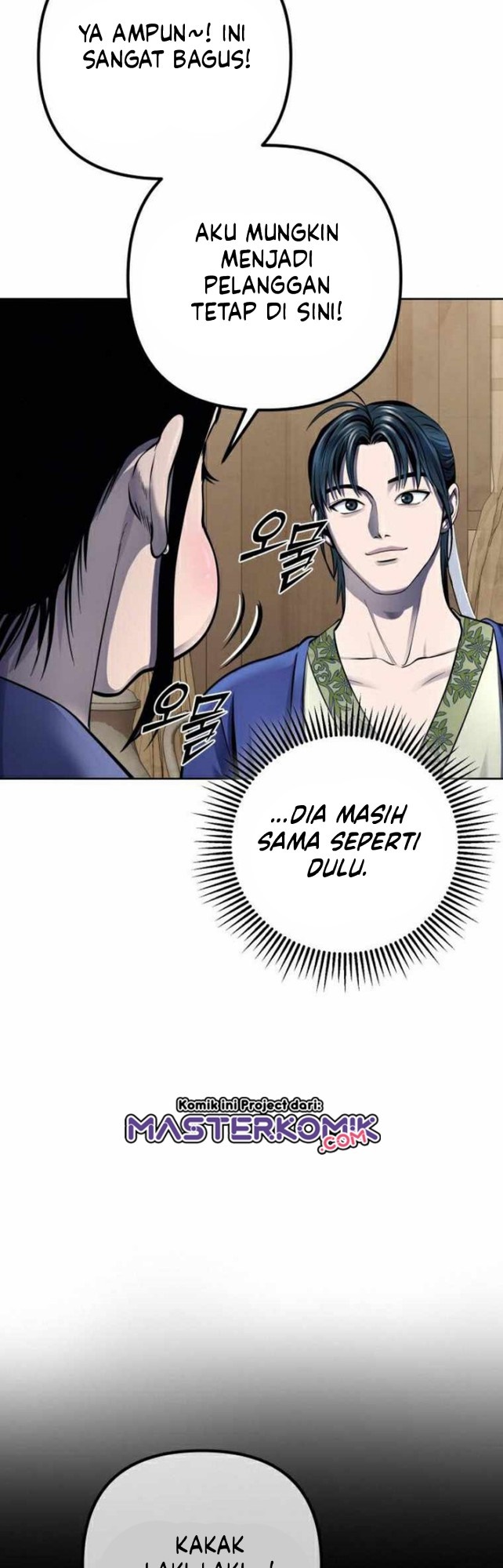 Ha Buk Paeng’s Youngest Son