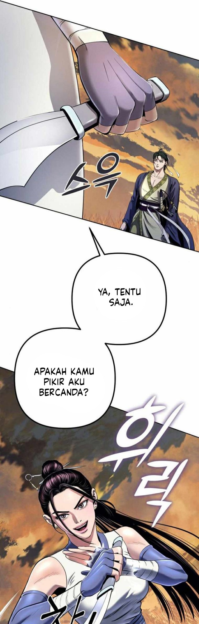 Ha Buk Paeng’s Youngest Son