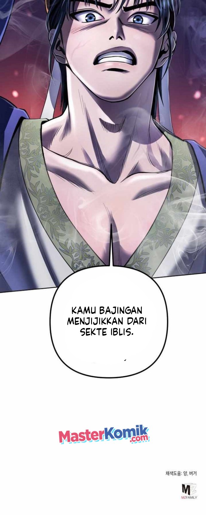 Ha Buk Paeng’s Youngest Son
