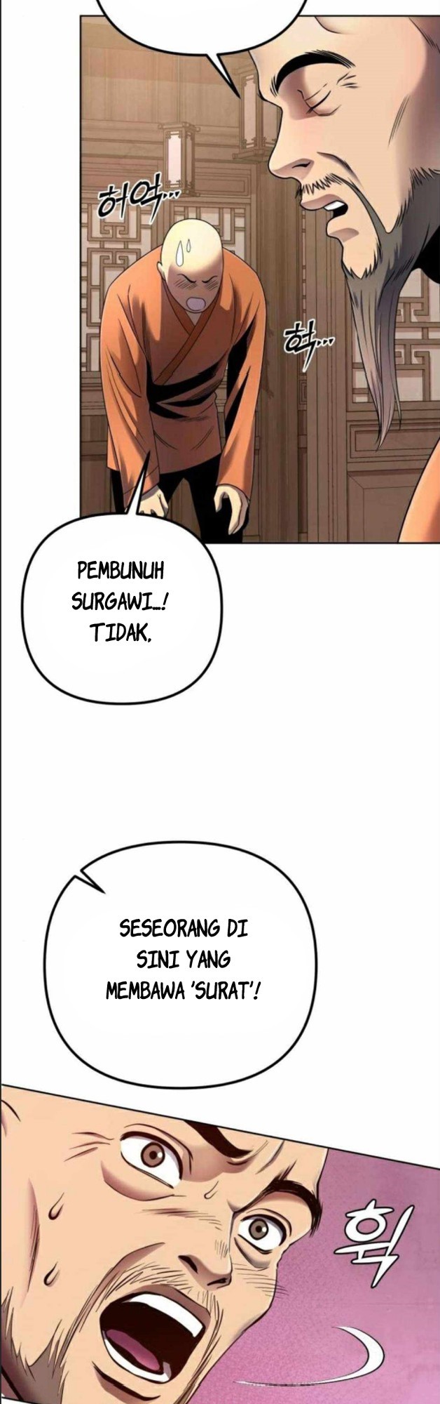 Ha Buk Paeng’s Youngest Son