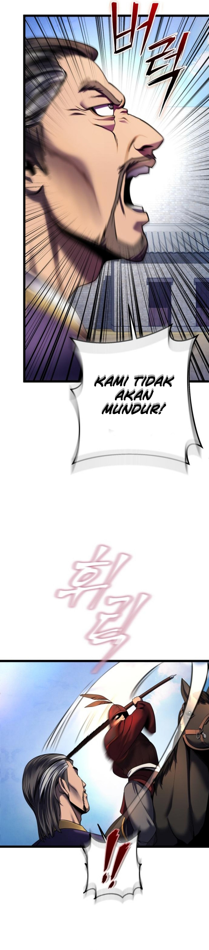 Ha Buk Paeng’s Youngest Son