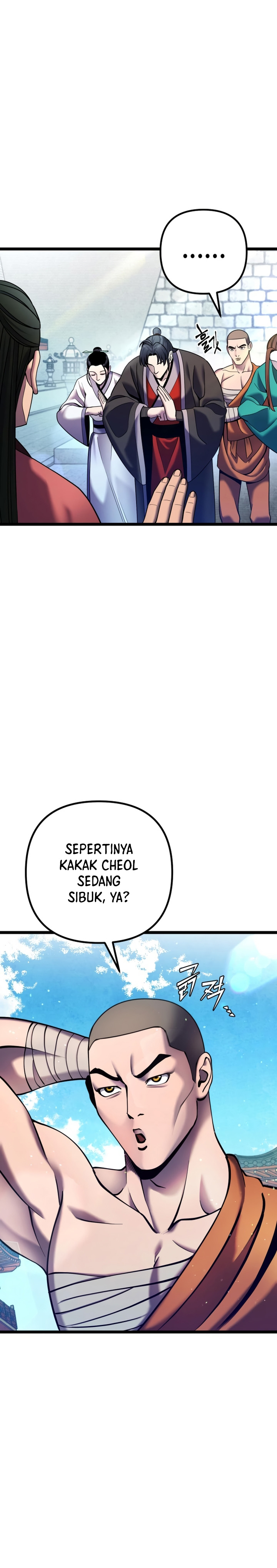 Ha Buk Paeng’s Youngest Son