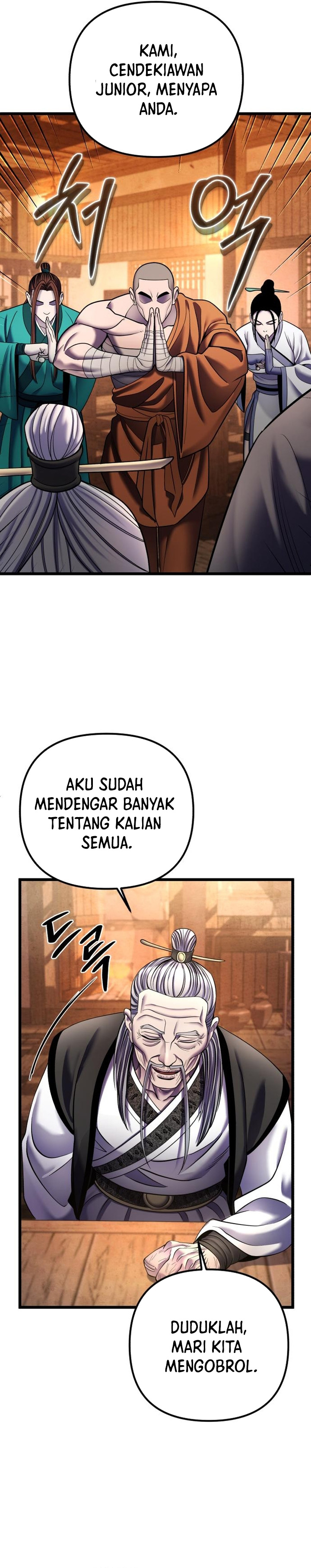 Ha Buk Paeng’s Youngest Son