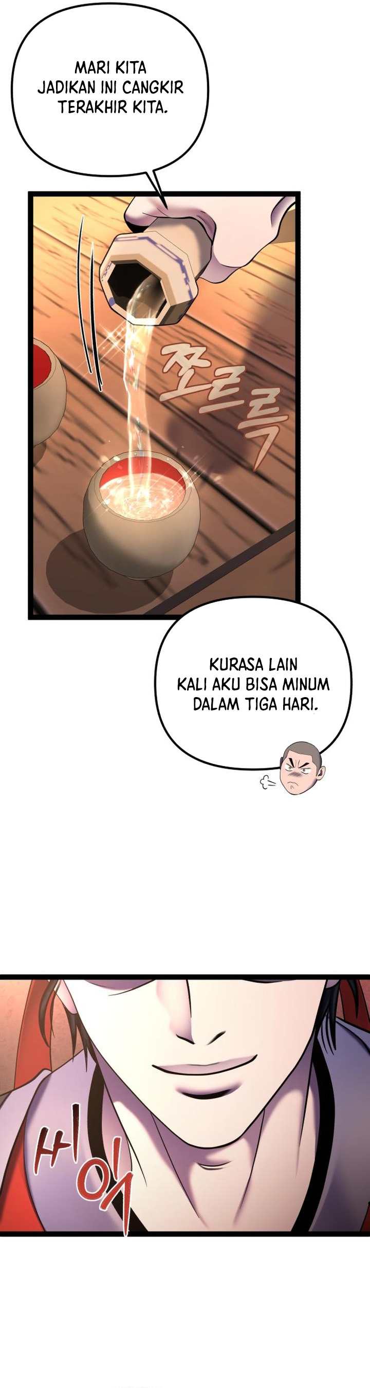 Ha Buk Paeng’s Youngest Son