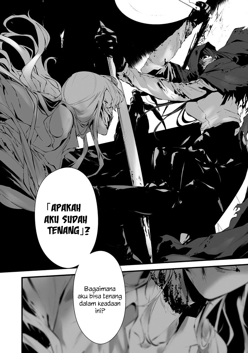 Hachigatsu Kokonoka Boku wa Kimi ni Kuwareru. Chapter 24