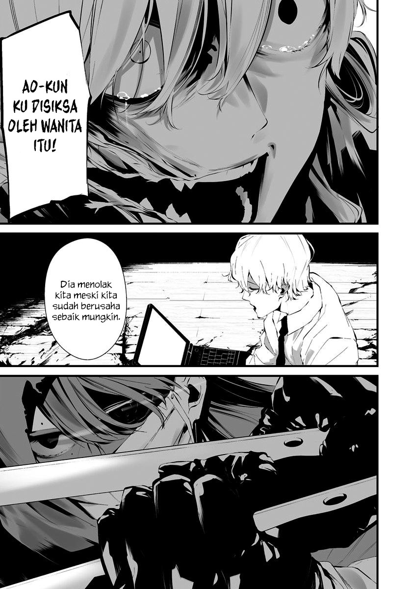 Hachigatsu Kokonoka Boku wa Kimi ni Kuwareru. Chapter 24