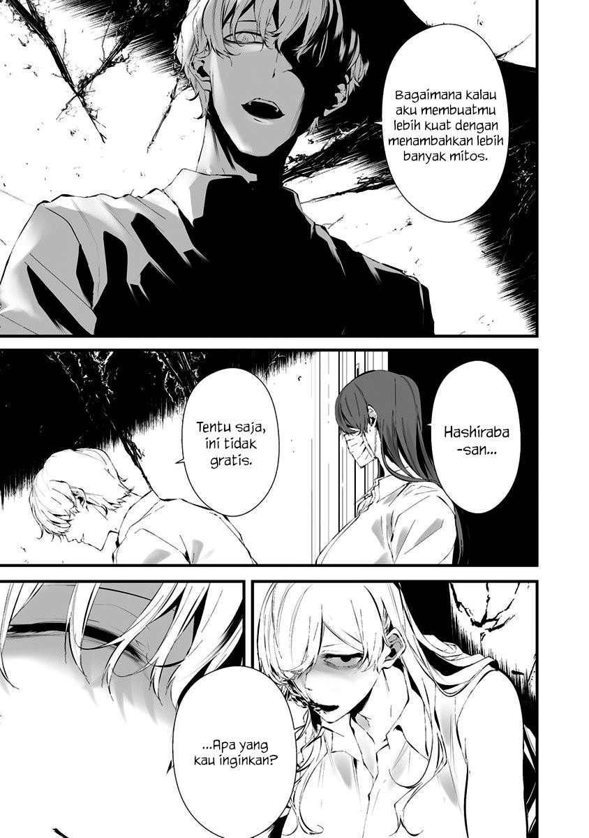 Hachigatsu Kokonoka Boku wa Kimi ni Kuwareru. Chapter 24