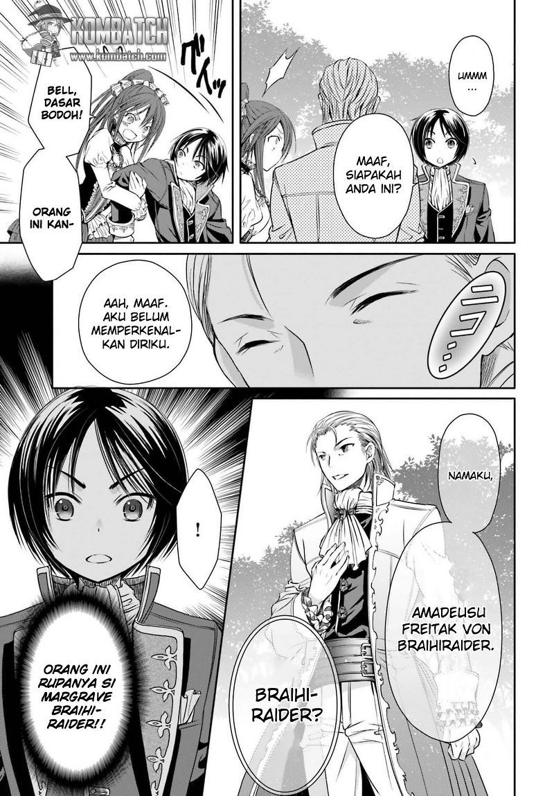 Hachinan tte Sore wa Nai Deshou