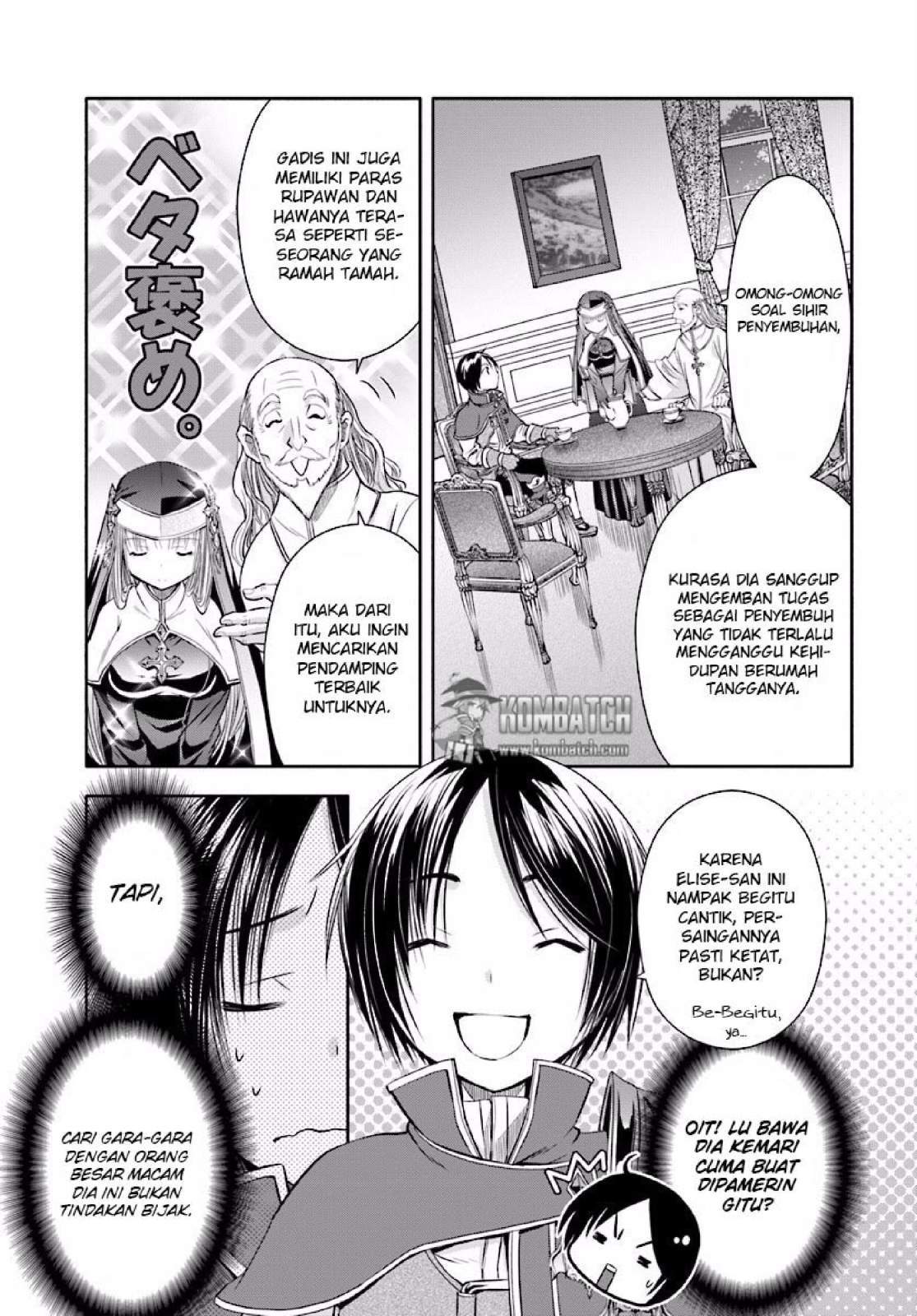 Hachinan tte Sore wa Nai Deshou