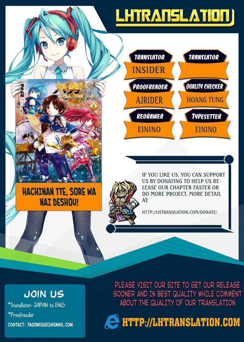 Hachinan tte Sore wa Nai Deshou