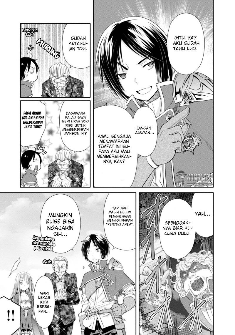Hachinan tte Sore wa Nai Deshou